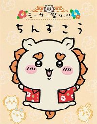 涵