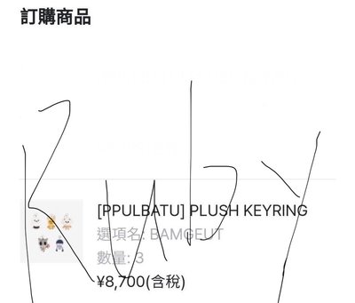 栗嘻*2