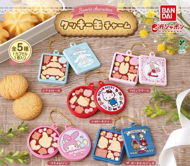 兔媽媽餅乾吊飾