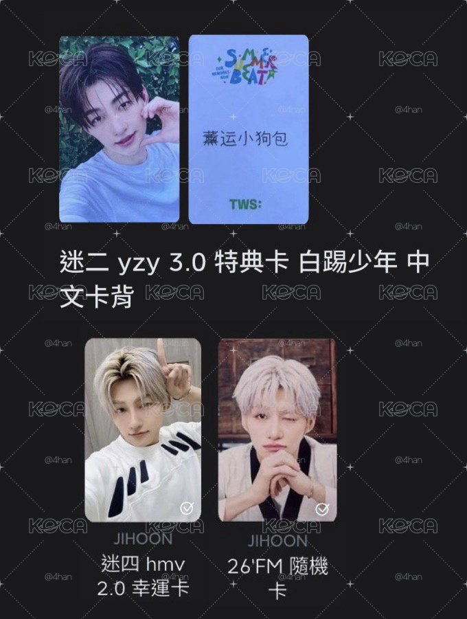 🪼中文卡背 薫運小狗包 小盤