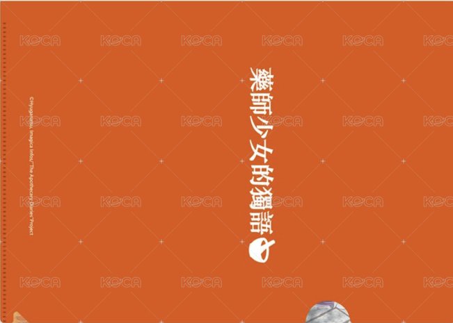 秋楓
