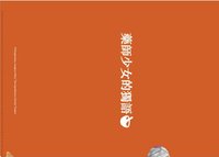 秋楓