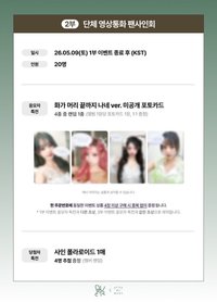 迷四 DMM 線上 2.0 怒髮衝冠ver.