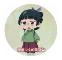 臺灣快閃 吊飾 