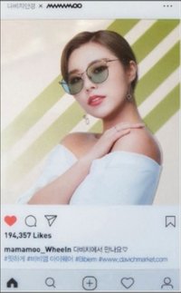MAMAMOO×DAVICH LENS＆GLASSES 代言卡 