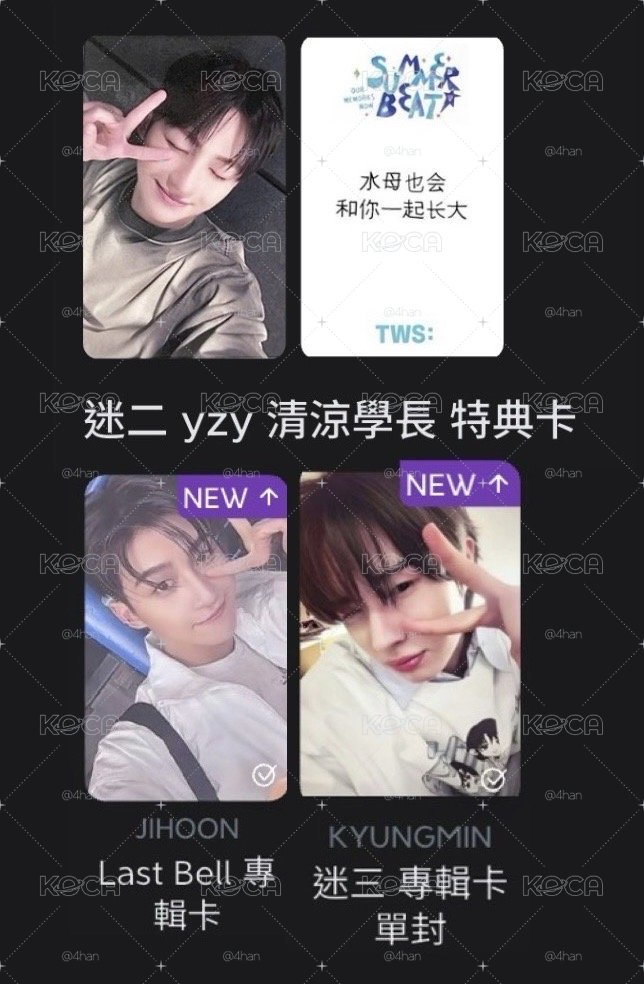 🪼中文卡背 水母也會和你一起長大 小盤