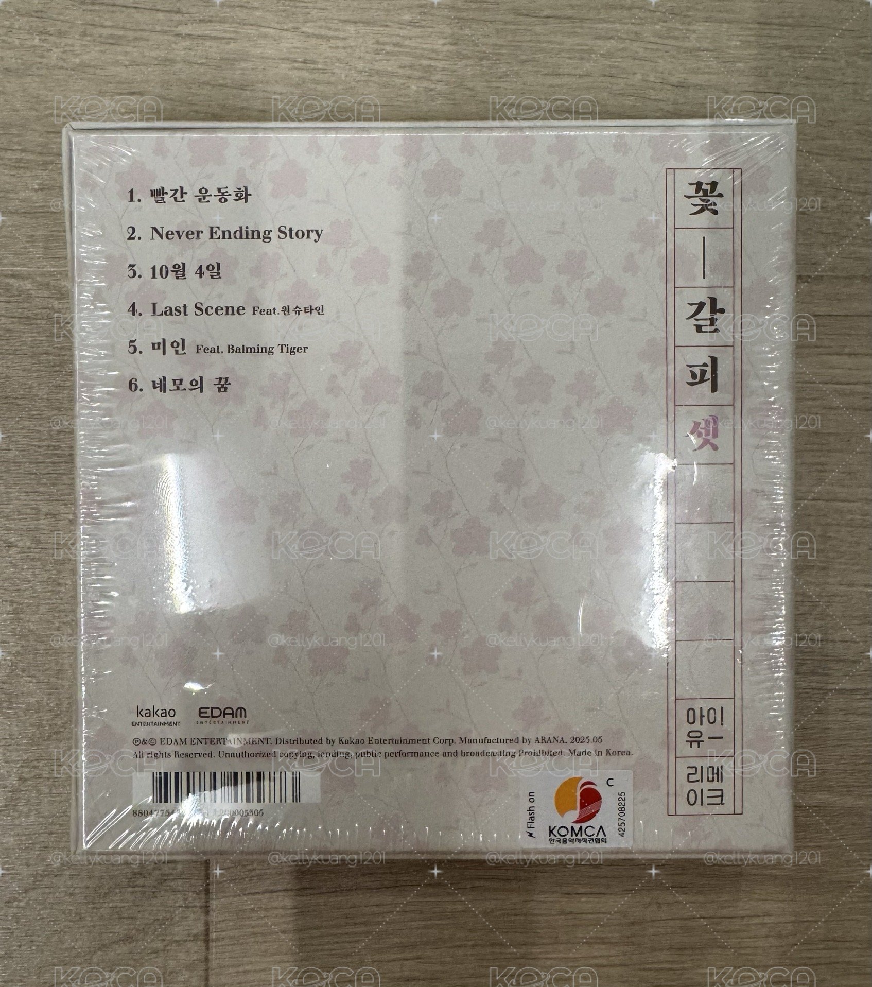 IU 花書籤 3 全新未拆封