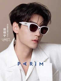 派麗蒙
