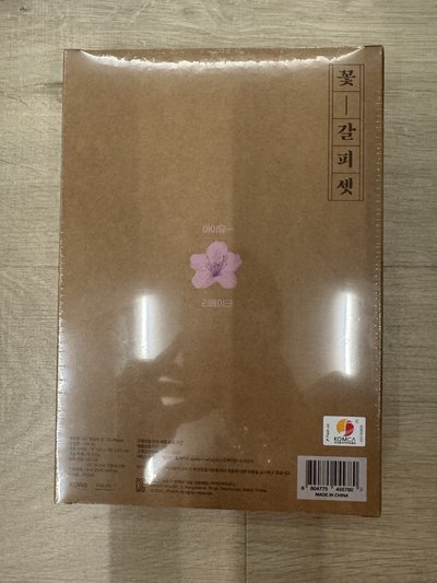 IU 花書籤 3 CDP 隨身聽版本 全新未拆封