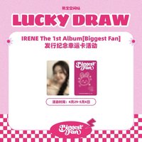 正規一 熊寶 LD