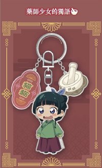 臺灣快閃 金屬 鑰匙圈吊飾 