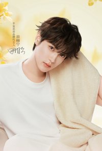 半畝花田 典藏套組