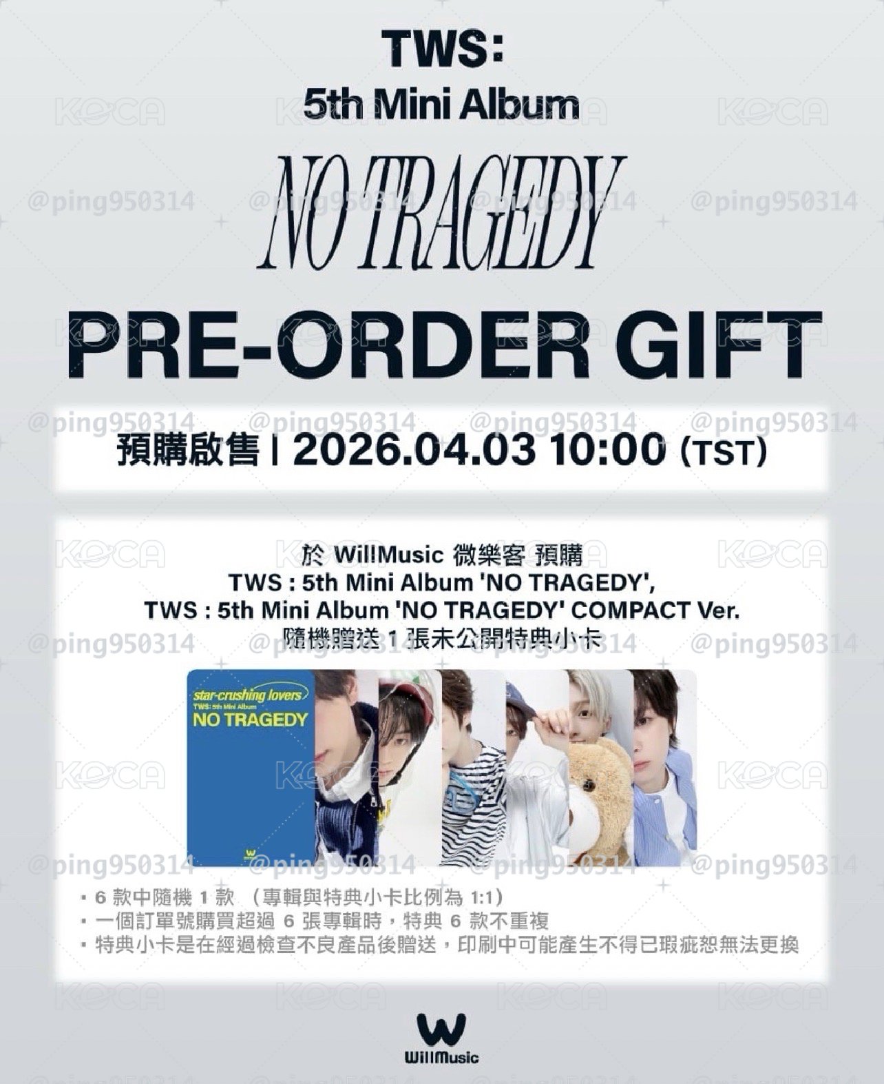 NO TRAGEDY 韓振 微樂客特典