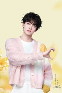 半畝花田 桂