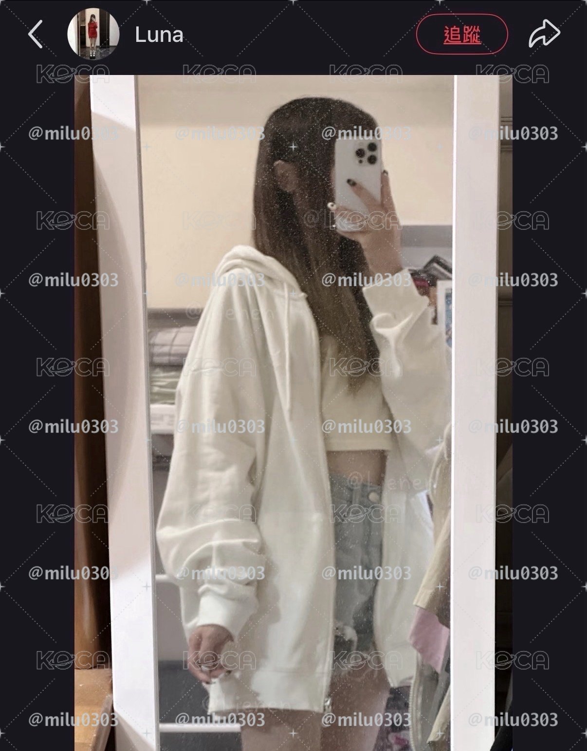 MY WORLD 白色衛衣外套