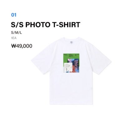 代購｜ILLIT 迷四快閃 01照片T-SHIRT