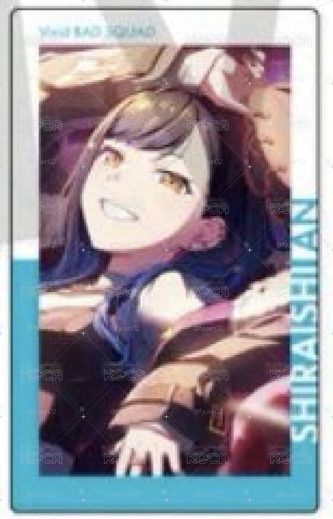 杏花後