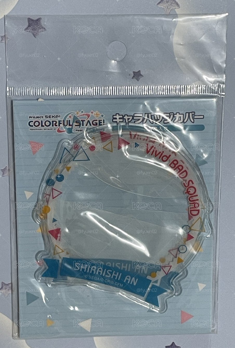 杏水族徽章+會徽章保護套