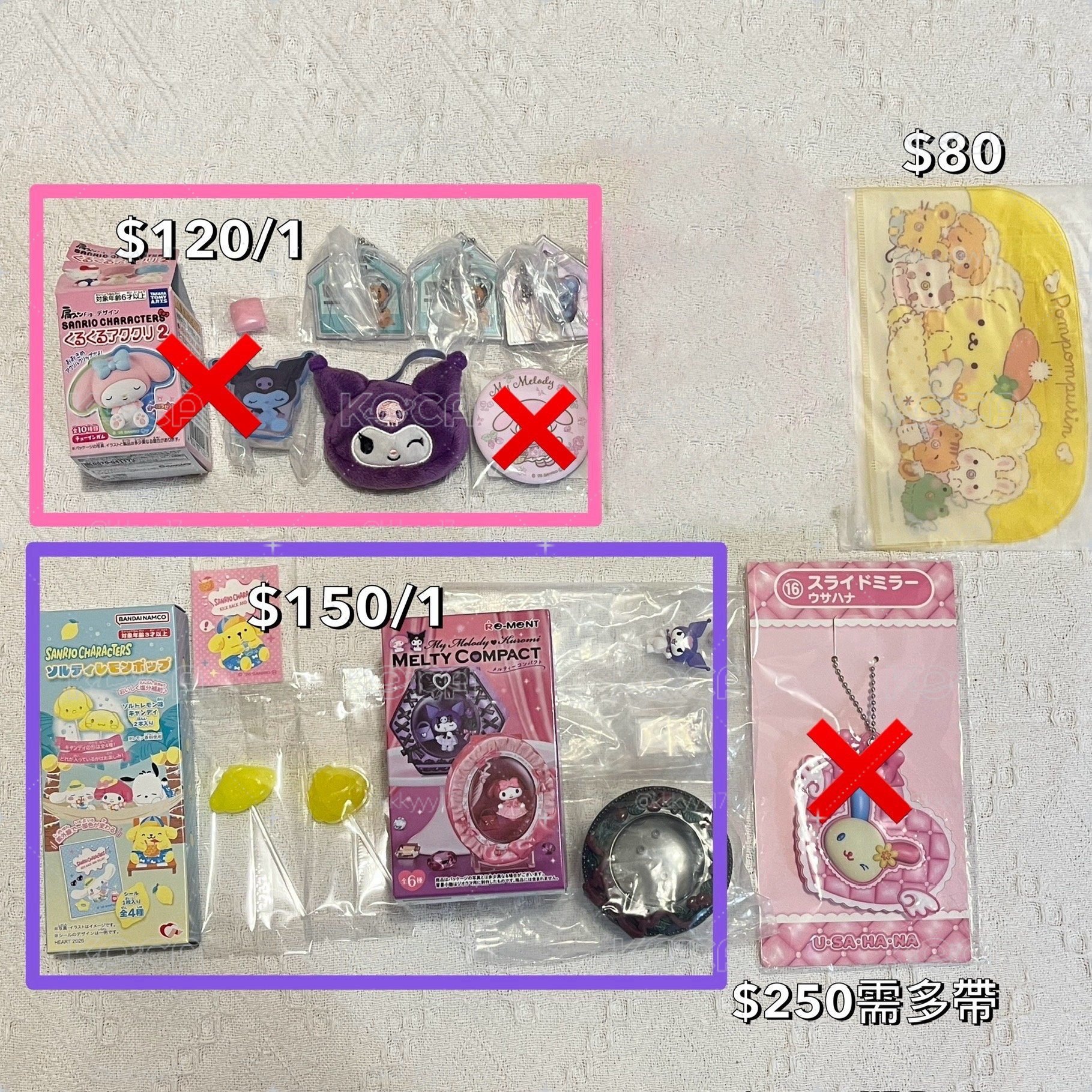 三麗鷗扭蛋 盲盒 娃娃