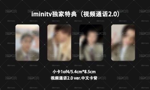 iminitv2.0一套