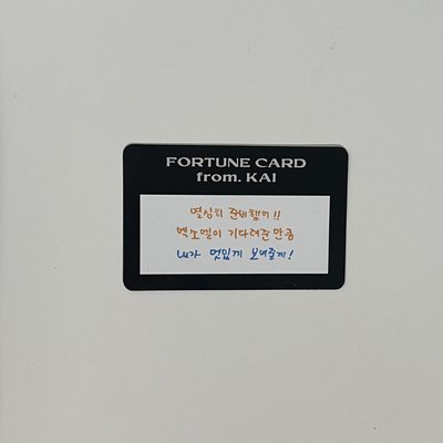 KAION 隨機刮刮卡