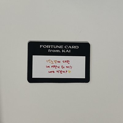 KAION 隨機刮刮卡