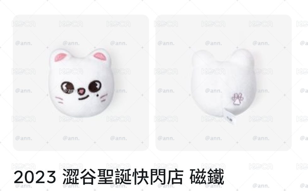 貂磁鐵 已改造成吊飾