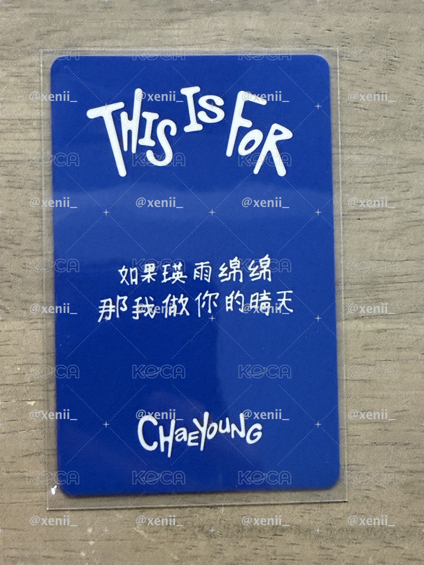 彩 一直娛1.0中文卡背