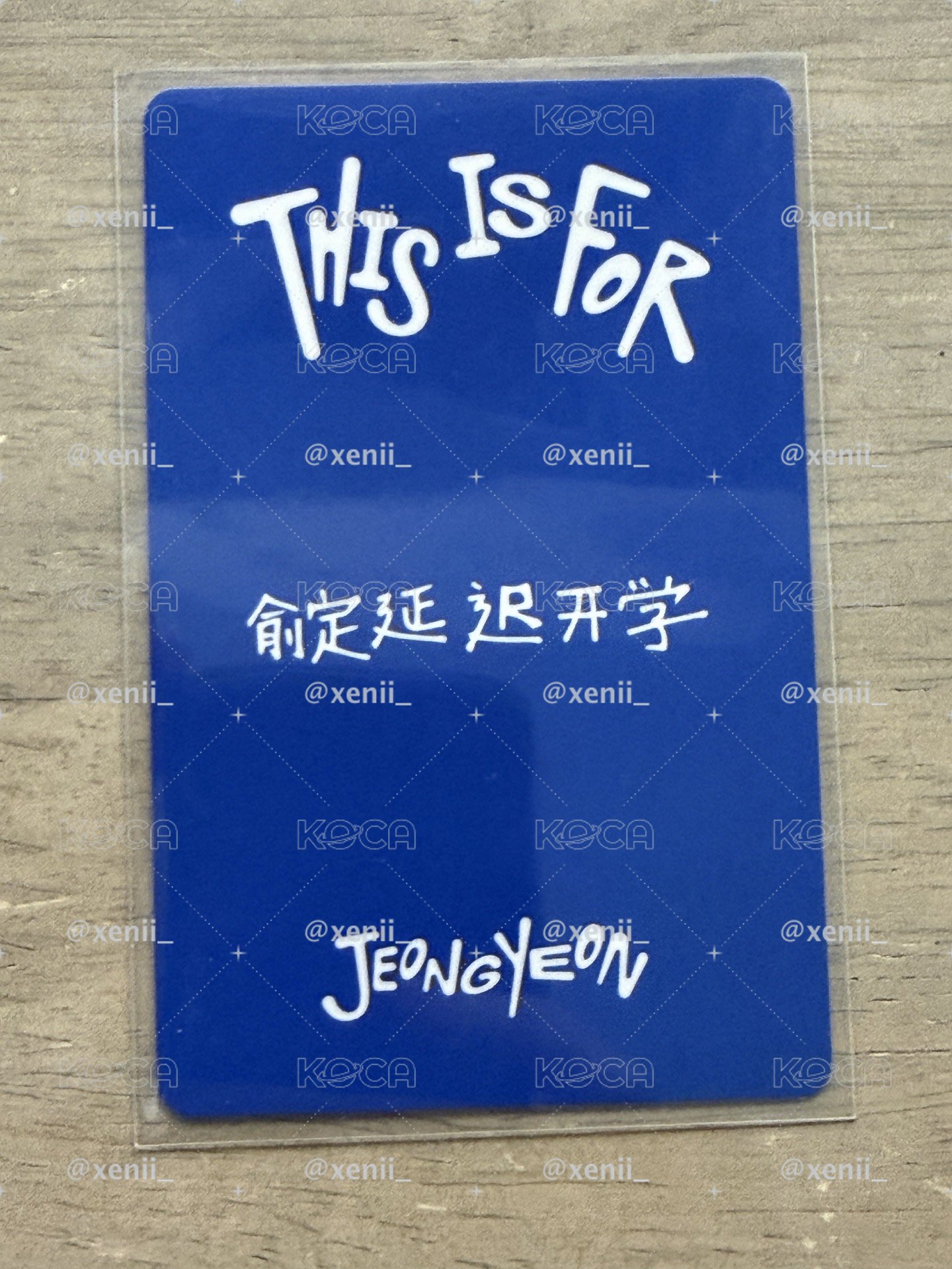 定 一直娛1.0中文卡背