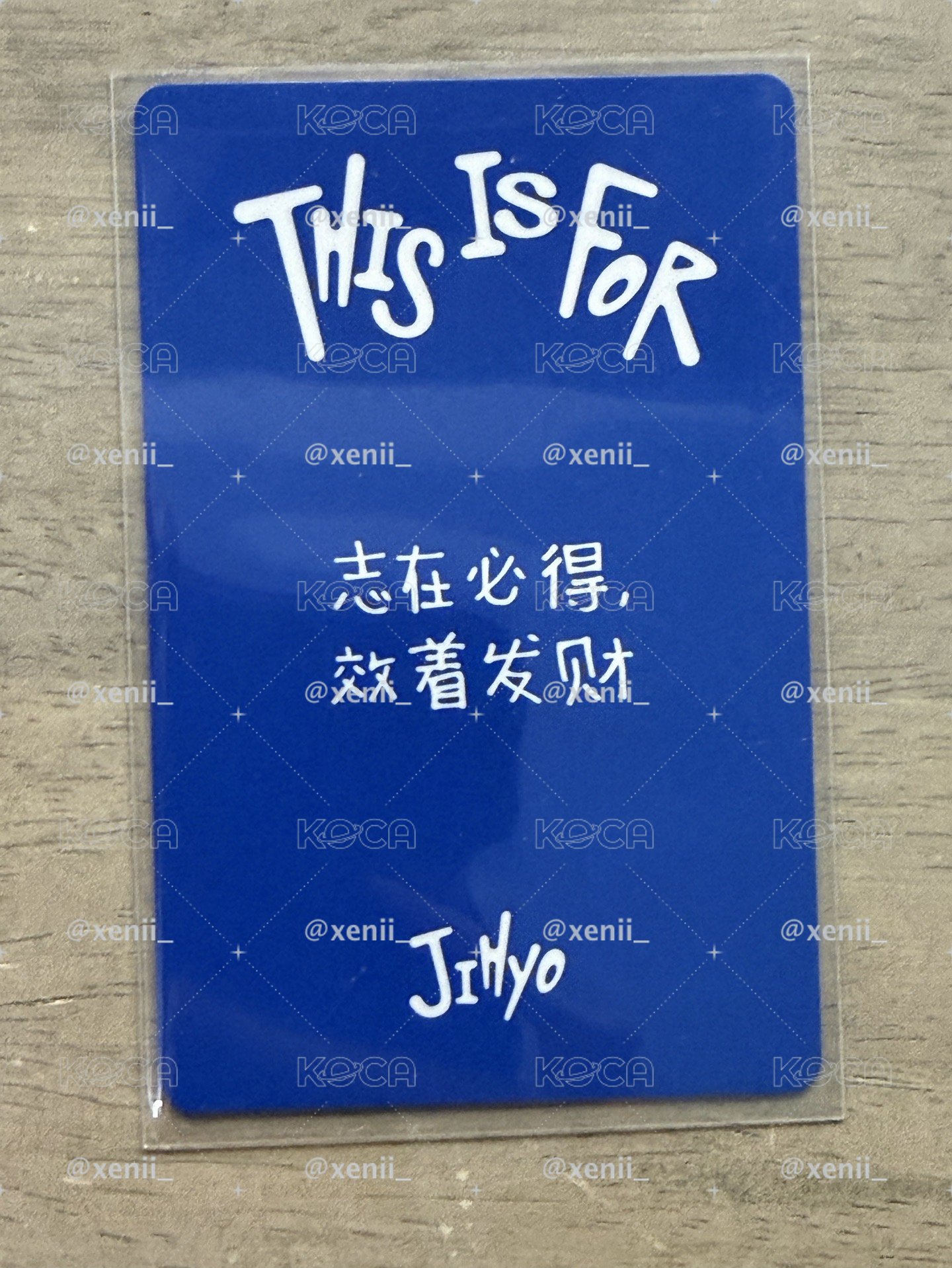 效 一直娛1.0中文卡背