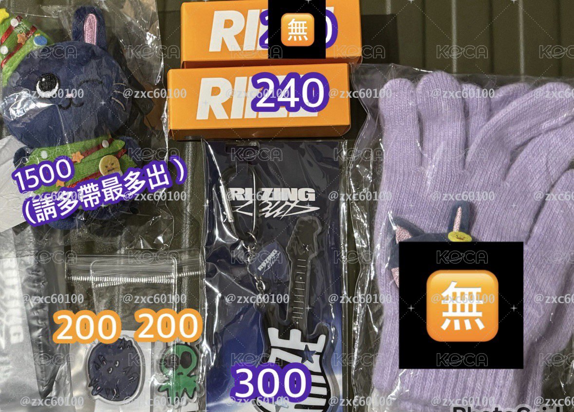 RIIZE週邊 聖誕快閃娃彬