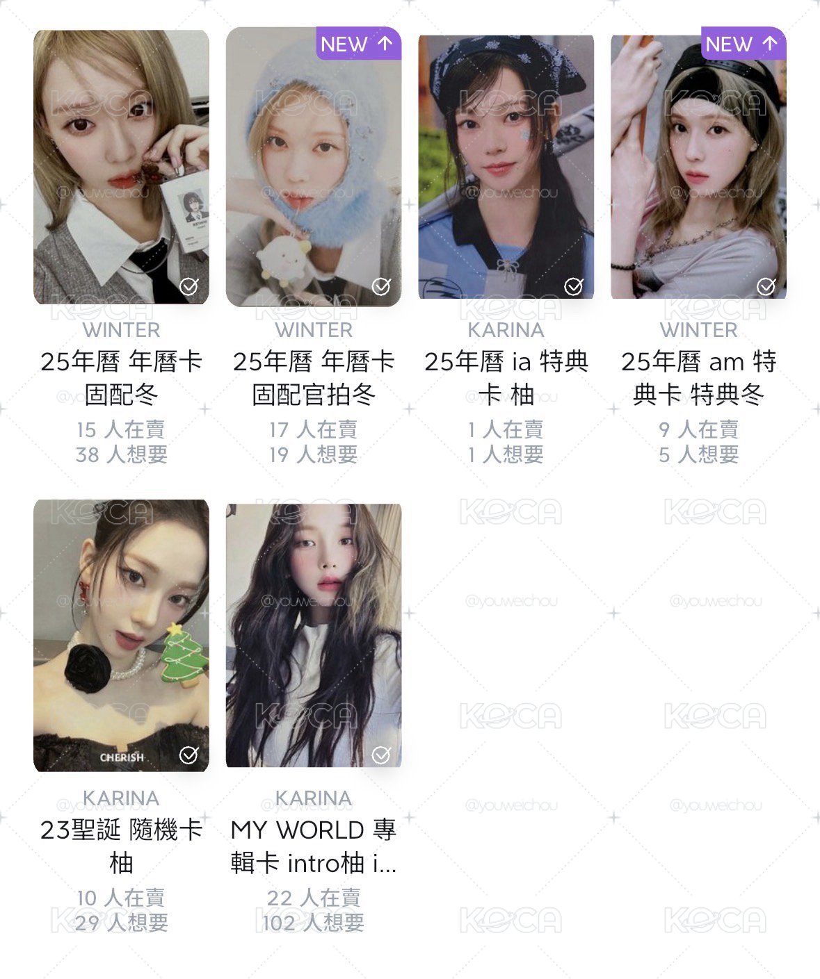 代友售（可當綁