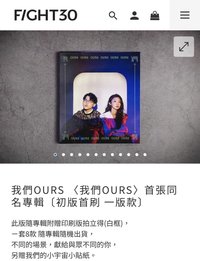 我們OURS 出版首刷（白框小卡）