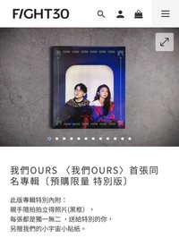 我們OURS 預購限量（黑框拍立得）