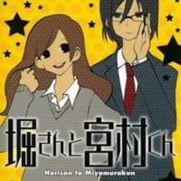 堀與宮村