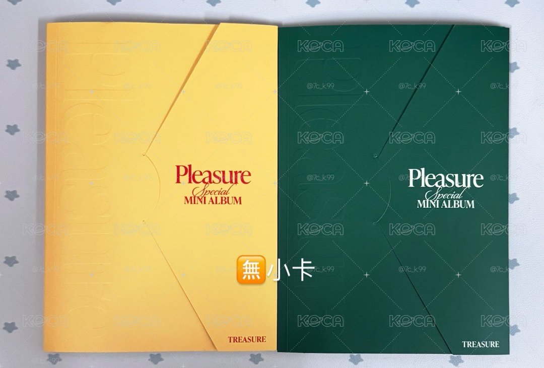 TREASURE 空專