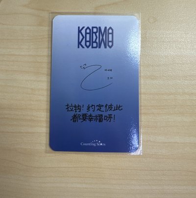 現貨 I.N 中背