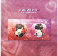 融冰曲線: 𝙄𝙣𝙩𝙚𝙧𝙢𝙞𝙨𝙨𝙞𝙤𝙣🏒 高中部選手ver. 徽章 