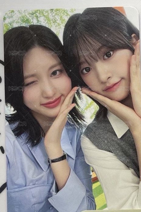 安秋
