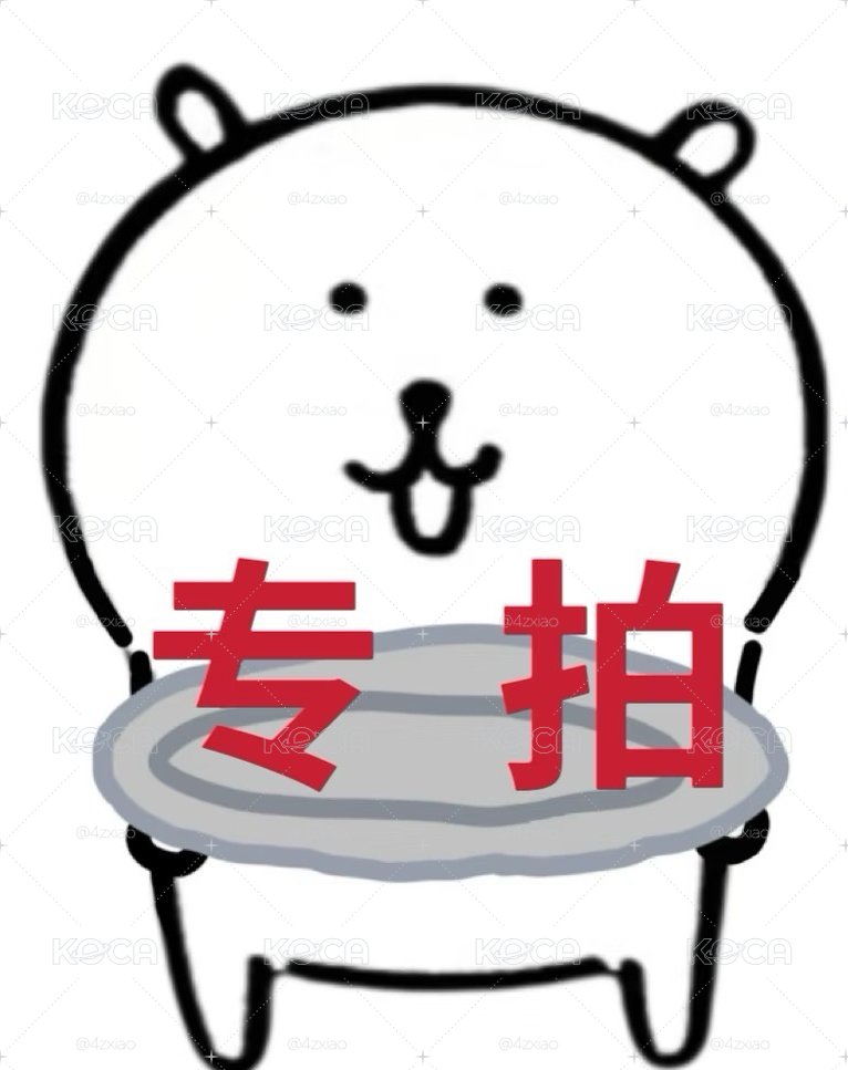 專拍