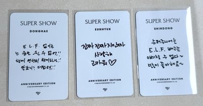 SUPER SHOW Anniversary Edition 赫海童💙