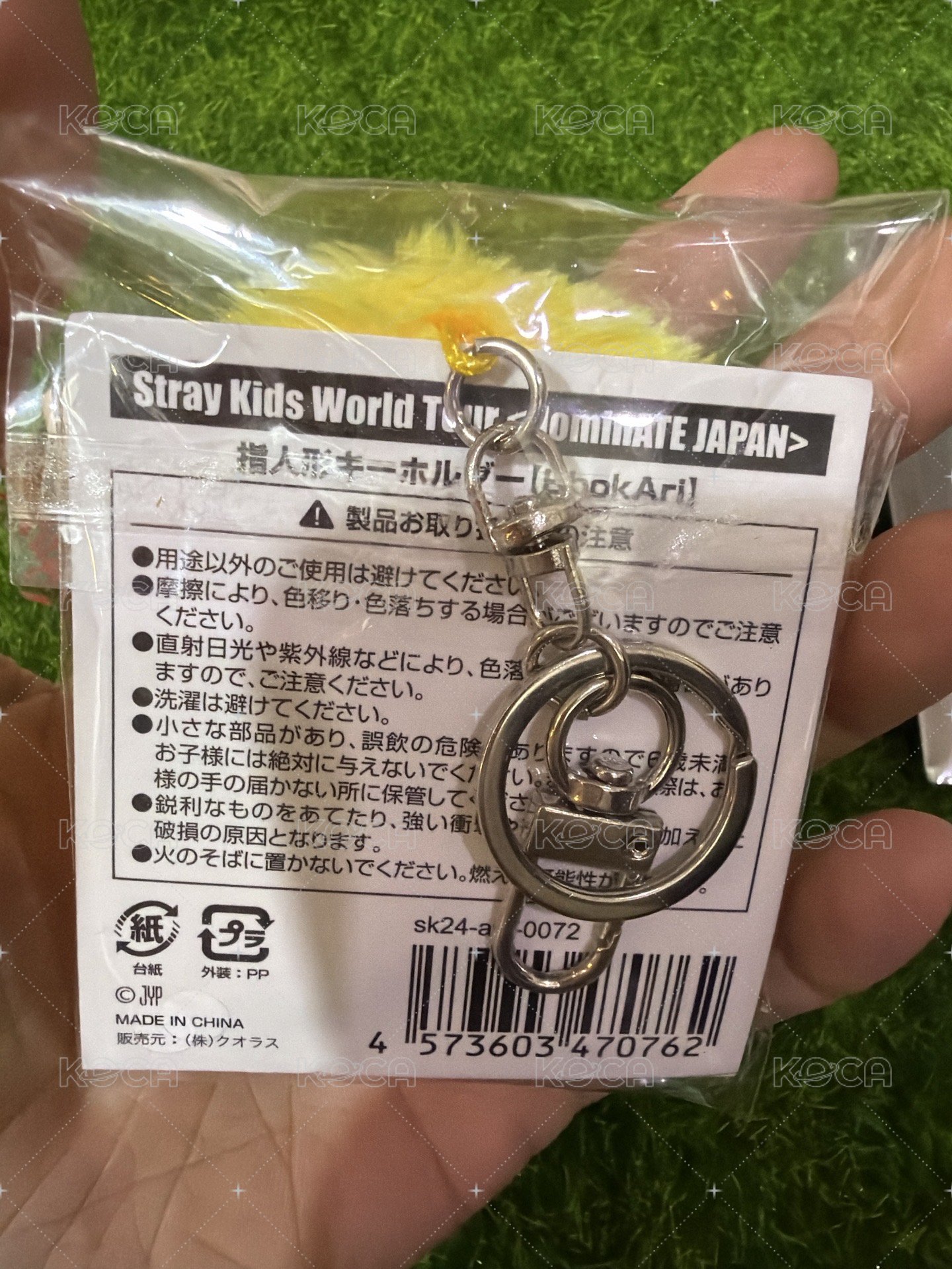 手指娃菲吊飾