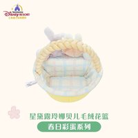 毛絨花籃