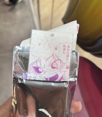 蘆戶款