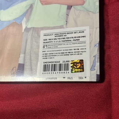 RIIZE 2026年曆後續元彬寫真PB + 誠願小卡