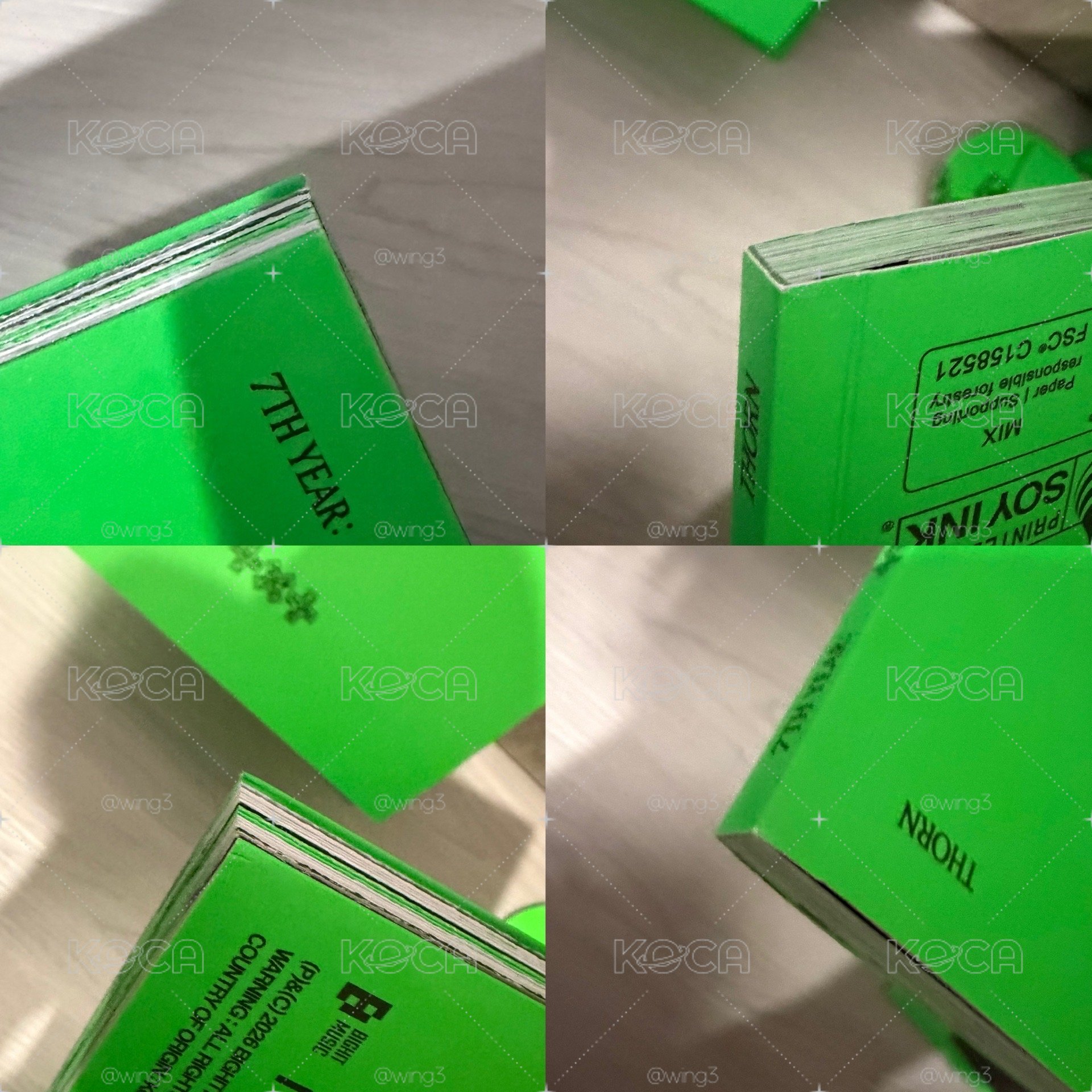 有瑕已拆顯單封