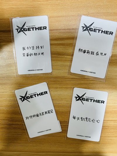 KMS1.0 簽售卡
