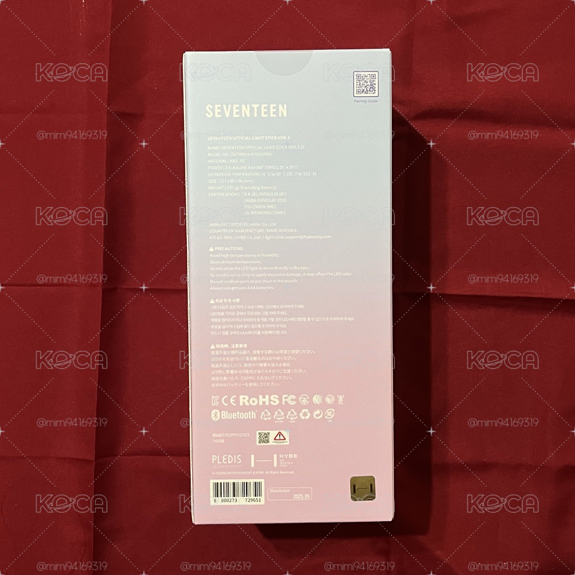 SEVENTEEN 十週年手燈 全新未拆