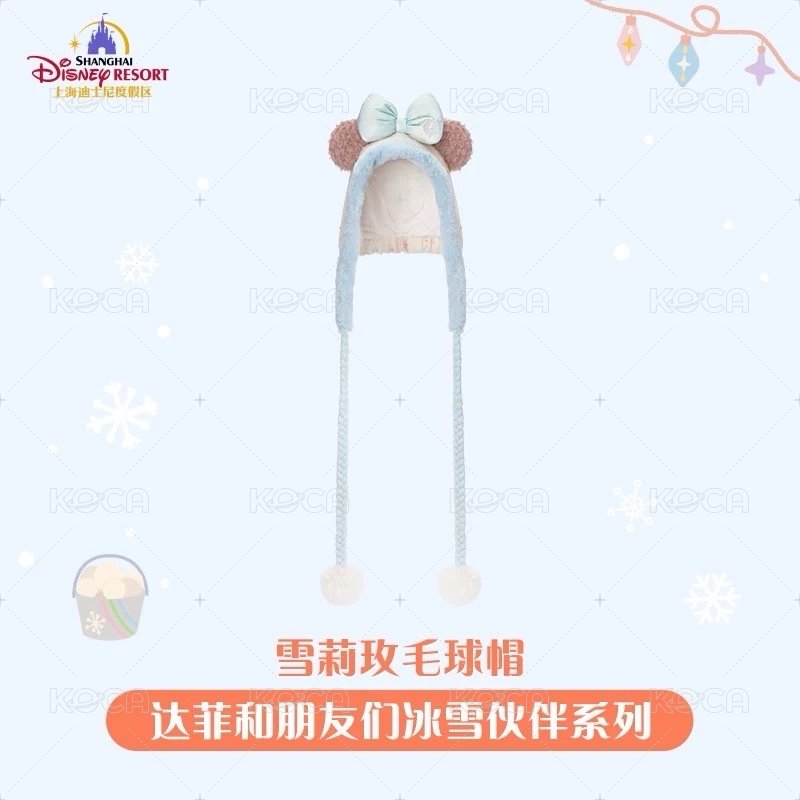 毛球帽