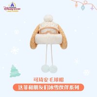毛球帽
